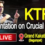 Live: KTR Giving a Presentation on a Few crucial Topics at ITC Grand Kakatiya