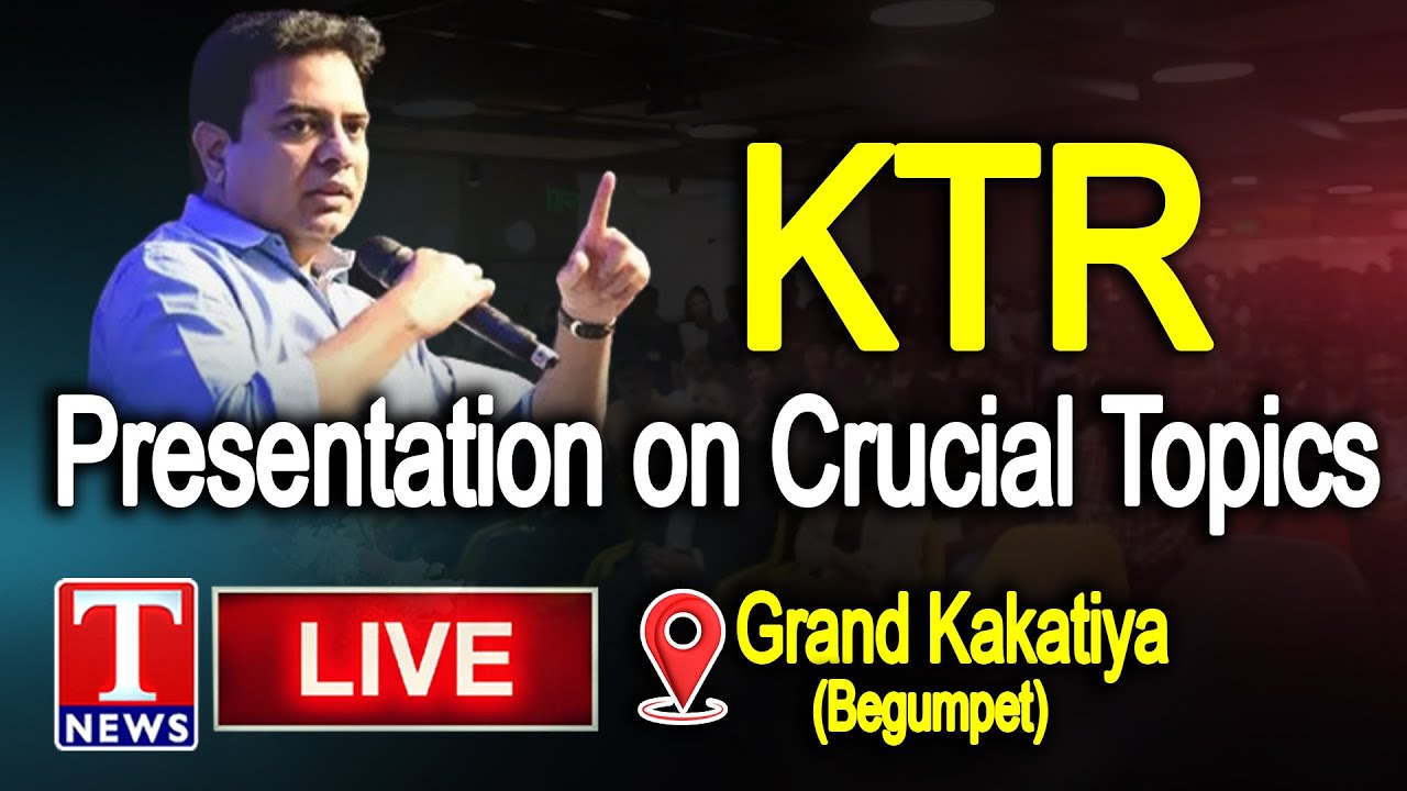 Live: KTR Giving a Presentation on a Few crucial Topics at ITC Grand Kakatiya