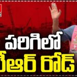 LIVE : KTR Road Show In Parigi