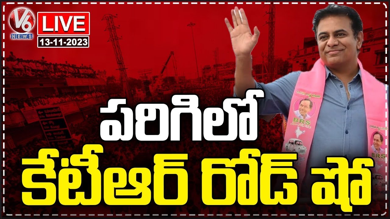 LIVE : KTR Road Show In Parigi