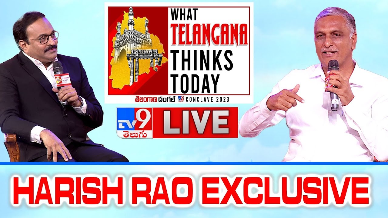 Live : Minister Harish Rao Exclusive Interview with TV9 Mega Political Conclave 2023