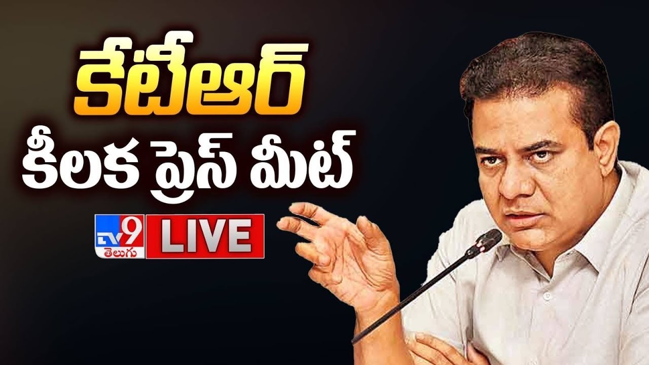 Live : Minister KTR Press Meet