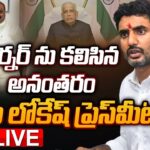 LIVE : Nara Lokesh Press Meet