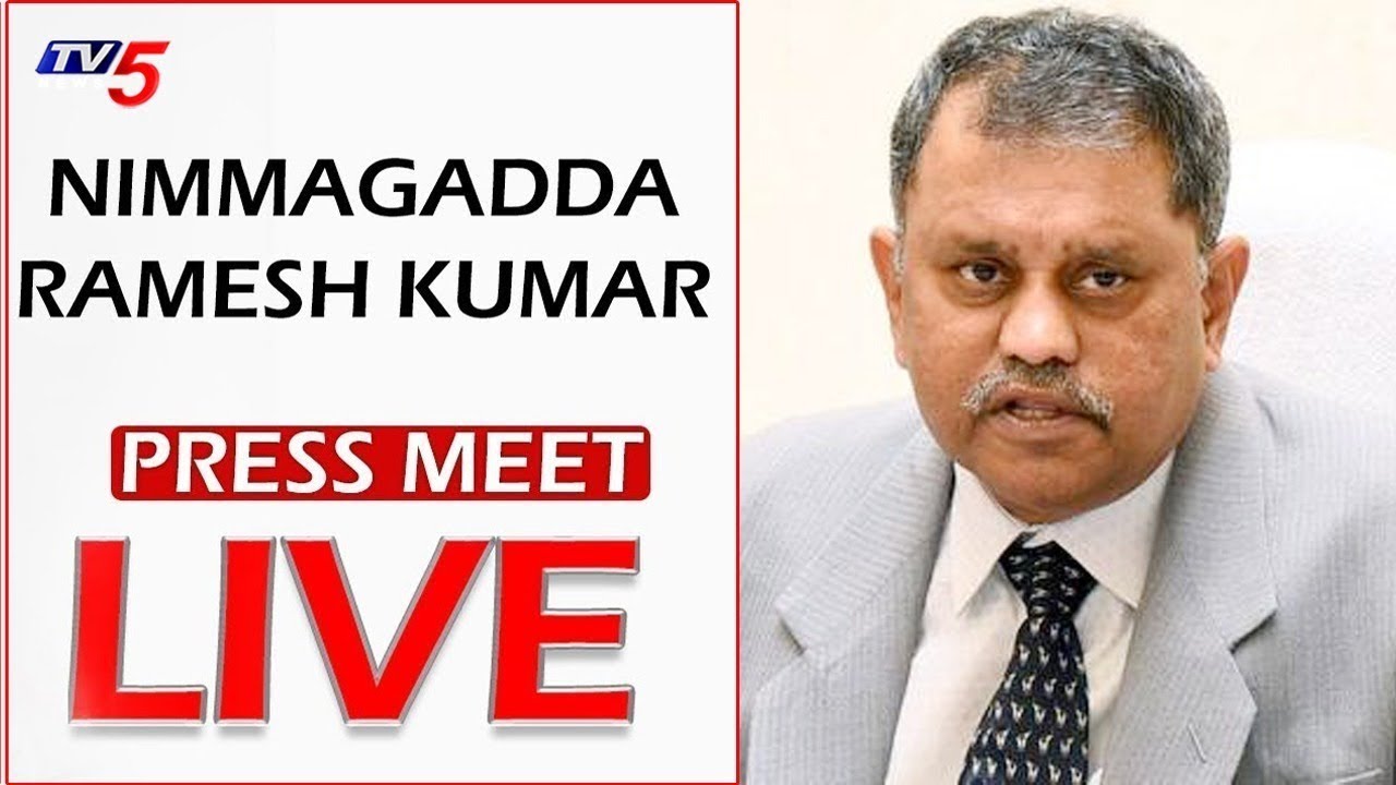 LIVE :Nimmagadda Ramesh Kumar Press Meet