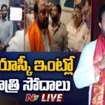 LIVE Police Raids In Madhu Yashki Residency