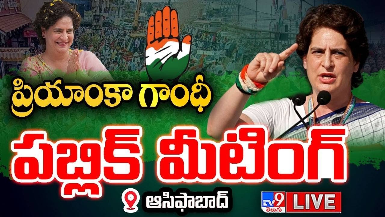 Live : Priyanka Gandhi Congress Public Meeting at Khanapur