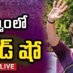 Live: Priyanka Gandhi participates road show in Khammam