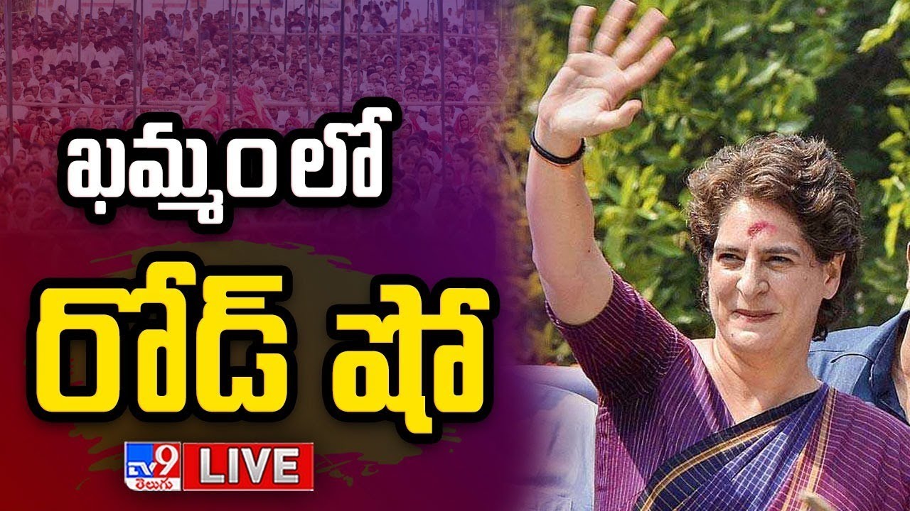 Live: Priyanka Gandhi participates road show in Khammam