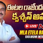 Live : Question Hour with Etela Rajender Exclusive-Telangana Elections 2023
