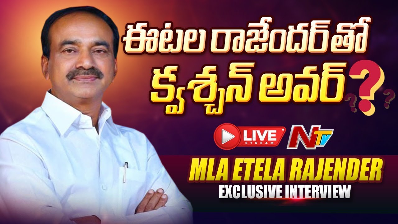 Live : Question Hour with Etela Rajender Exclusive-Telangana Elections 2023