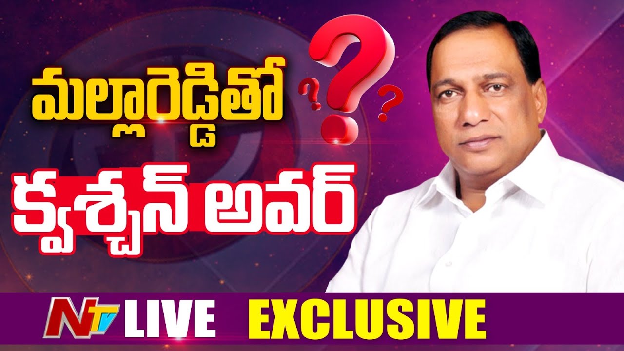 Live : Question Hour with Malla Reddy Exclusive Telangana Elections 2023