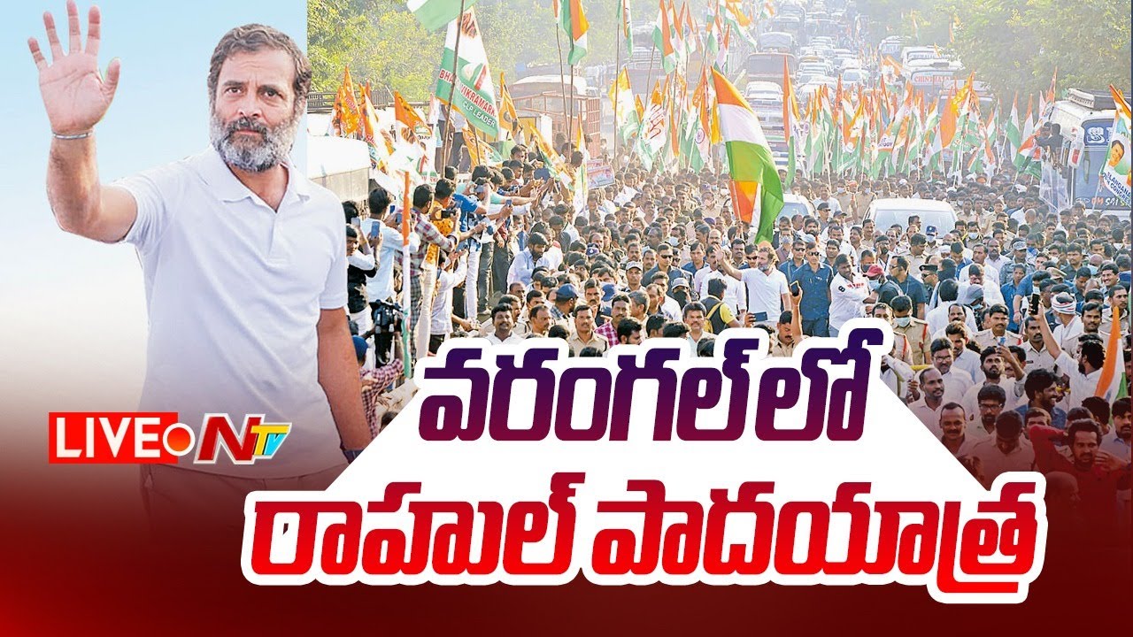 LIVE: Rahul Gandhi Election Campaign at Warangal