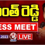 Live : Revanth Reddy Press Meet
