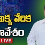 Live :Sajjala Ramakrishna Reddy