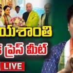 LIVE : Vijayashanthi Press Meet