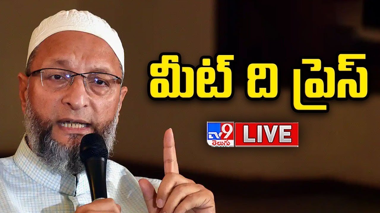 MIM Asaduddin Owaisi Meet The Press LIVE