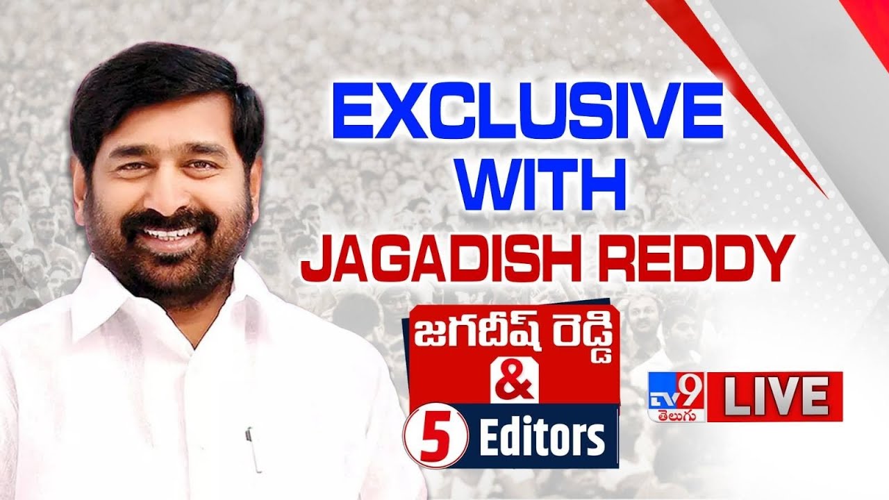 Minister Jagadish Reddy Exclusive Interview LIVE
