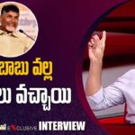 Minister KTR INTERESTING Comments On Chandrababu Naidu Over Hyderabad Development