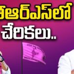 Minister KTR  Joinings In BRS Party At Telangana Bhavan