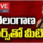 Minister KTR LIVE : Telangana Builders Meeting