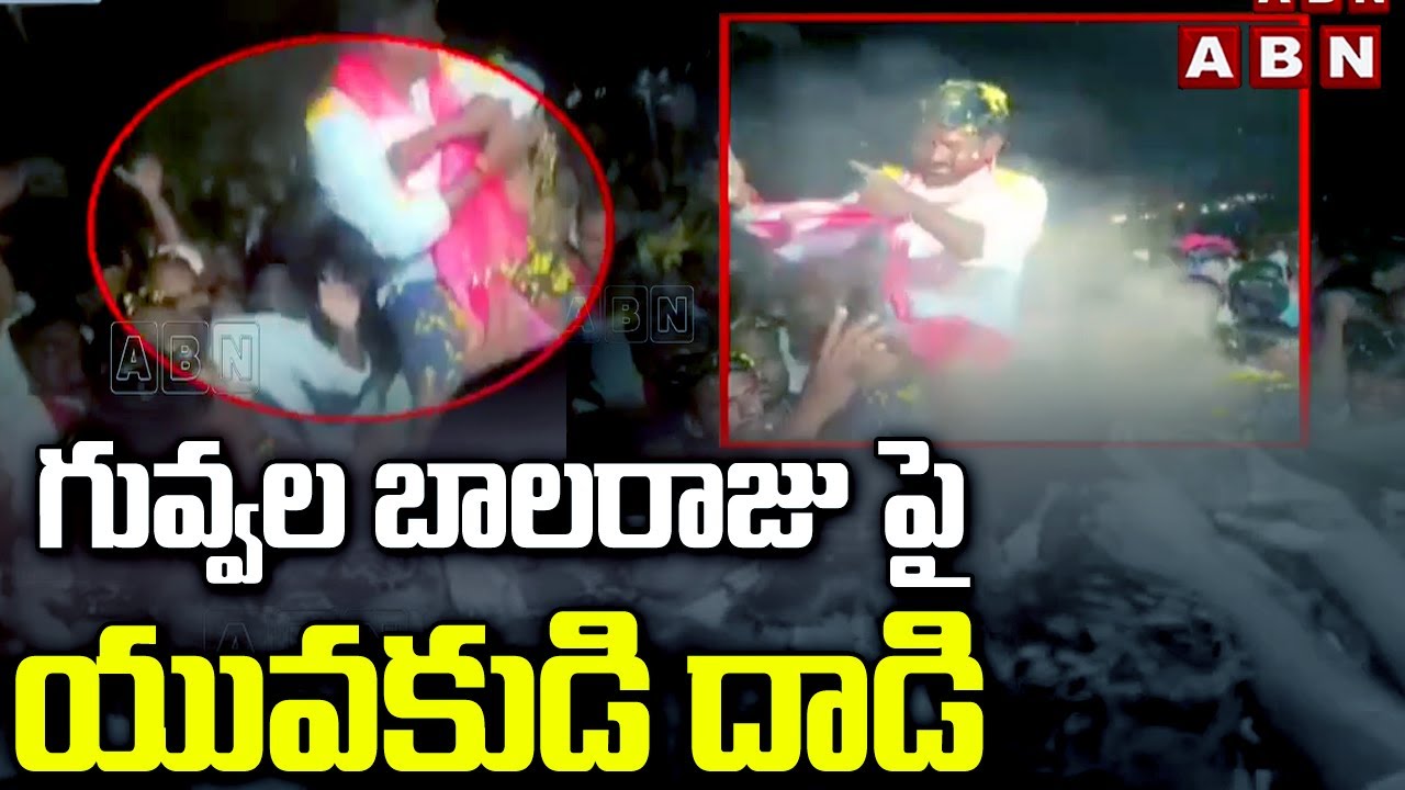 MLA Guvvala Balaraju attacked once again