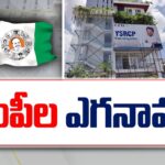 MP Candidates on YCP