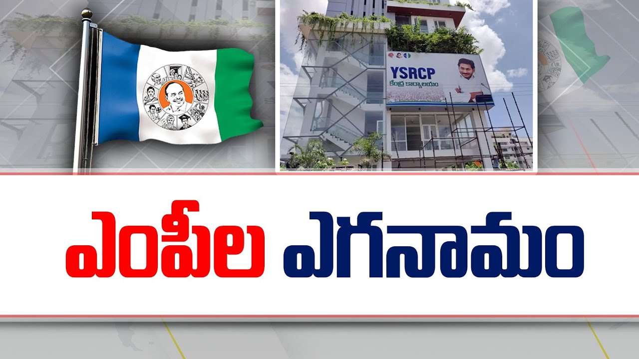 MP Candidates on YCP