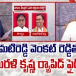 Murali Krishna Rapid Fire With Komati Reddy Venkat Reddy