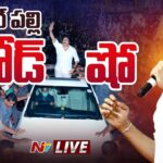 Pawan Kalyan LIVE : Janasena-BJP Road Show at Kukatpally