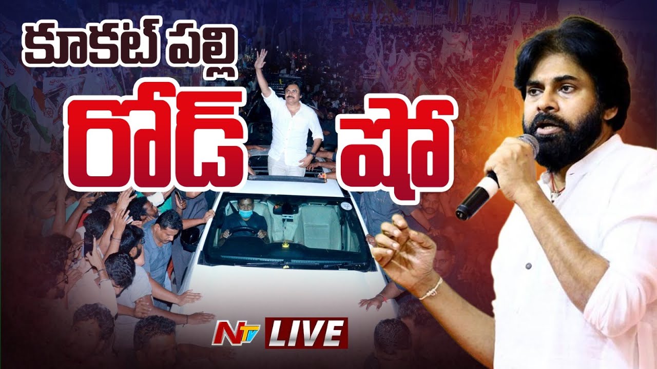 Pawan Kalyan LIVE : Janasena-BJP Road Show at Kukatpally