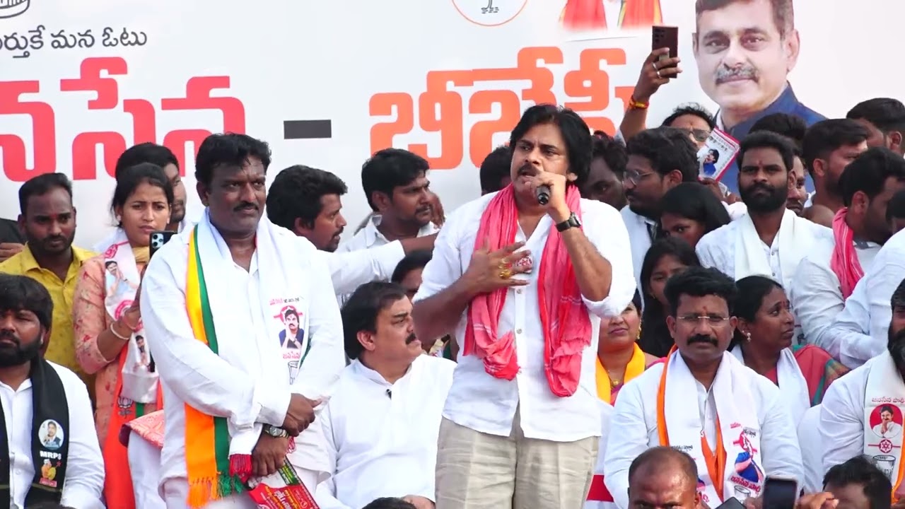 Pawan Kalyan Speech: Election Campaign, Tandoor