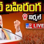 PM Modi LIVE: BJP Public Meeting at Nirmal