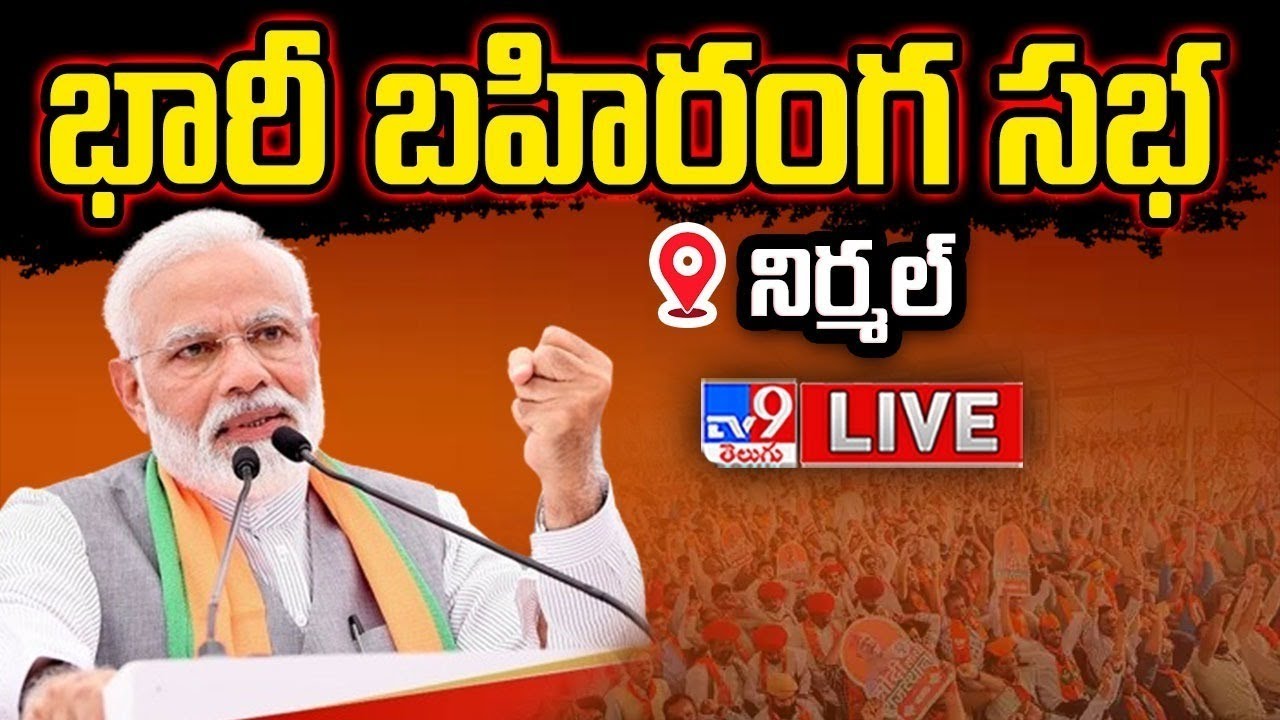 PM Modi LIVE: BJP Public Meeting at Nirmal