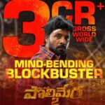 Box Office: Maa Oori Polimera-2 collections shocks the trade