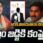 Purandeswari writes CJI against Vijayasai Reddy