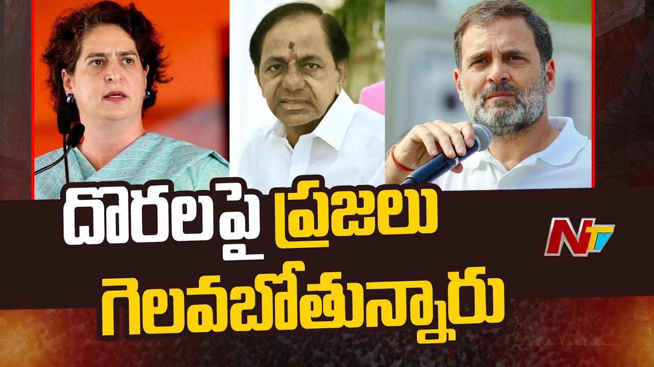 Rahul, Priyanka Gandhi Tweets On Telangana Election Polling