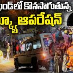 Rescue Operation Is Going At Uttarkashi Tunnel Incident