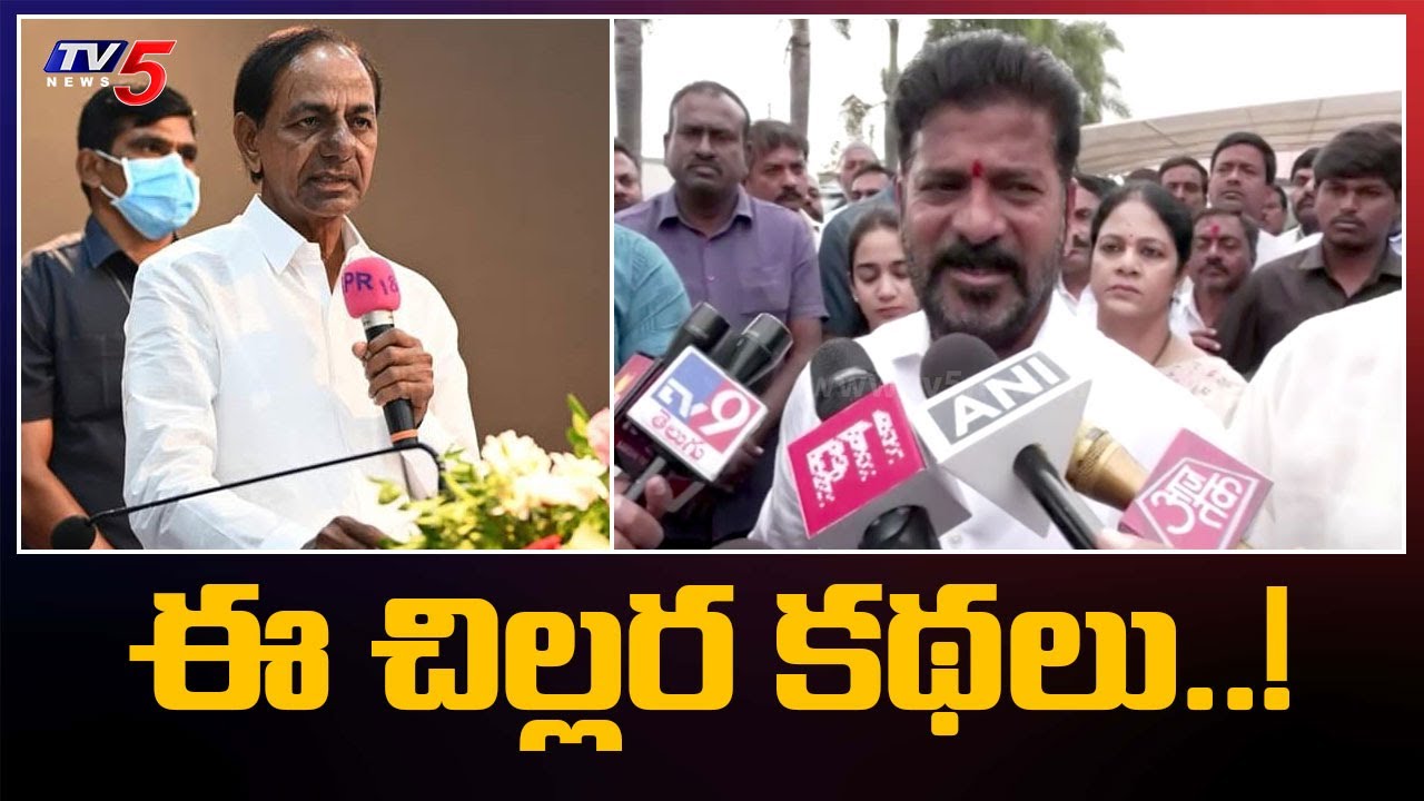 Revanth Reddy First Reaction on Telangana Election Polling and Nagarjuna Sagar