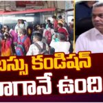 RTC MD Dwaraka Tirumala Rao Reacts To Vijayawada Bus accident