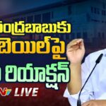 Sajjala Ramakrishna Reddy Press Meet Live