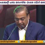 Threat E-Mails to Mukesh Ambani Two Held From Telangana and Gujarat, say Mumbai Police