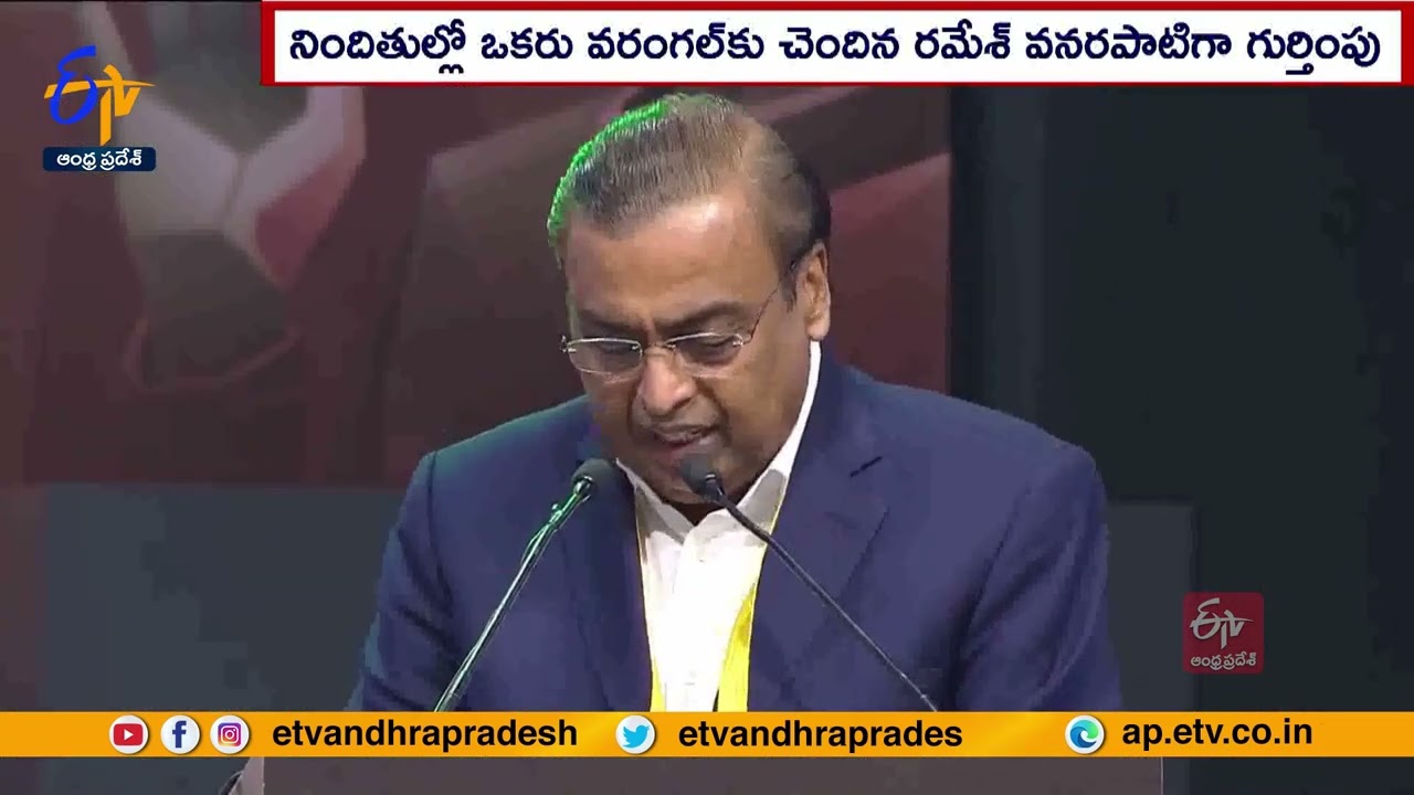 Threat E-Mails to Mukesh Ambani Two Held From Telangana and Gujarat, say Mumbai Police