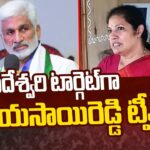 Tweet War Continues Between Purandeswari And Vijaya Sai Reddy