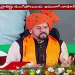 Union Minister Anurag Thakur Comments On MLC Kavitha