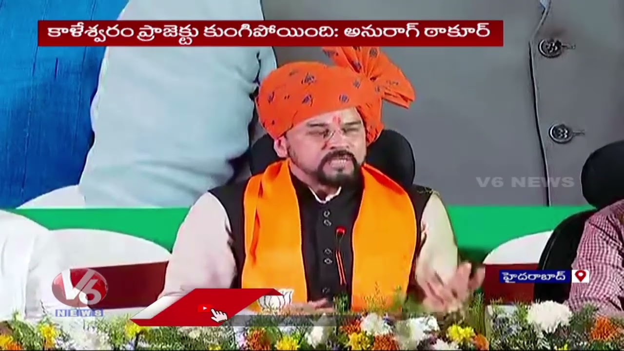 Union Minister Anurag Thakur Comments On MLC Kavitha