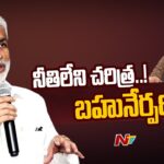 Vijayasai Reddy Sensational Comments on AP BJP Chief Purandeshwari