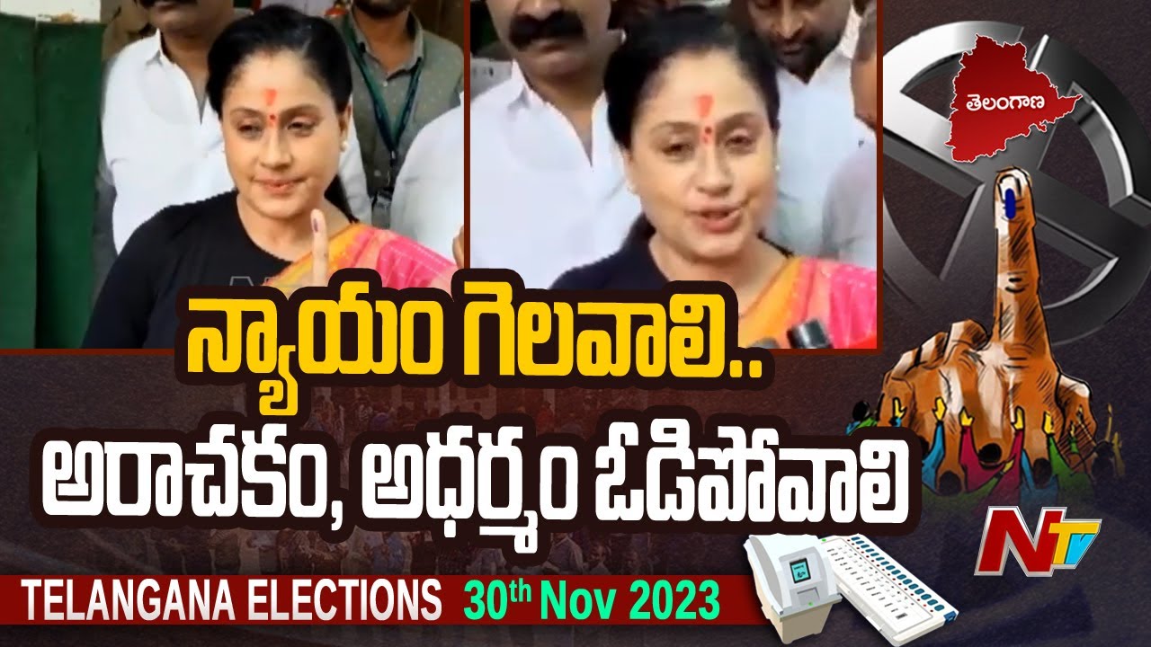 Vijayashanti Cast Her Vote