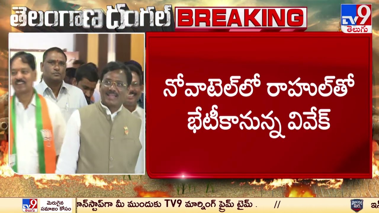 Vivek Venkataswamy resigns BJP