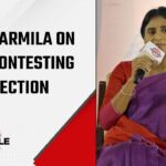 YS Sharmila Reveals Why She Decided Not To Contest Telangana Assembly Polls & To Support Congress