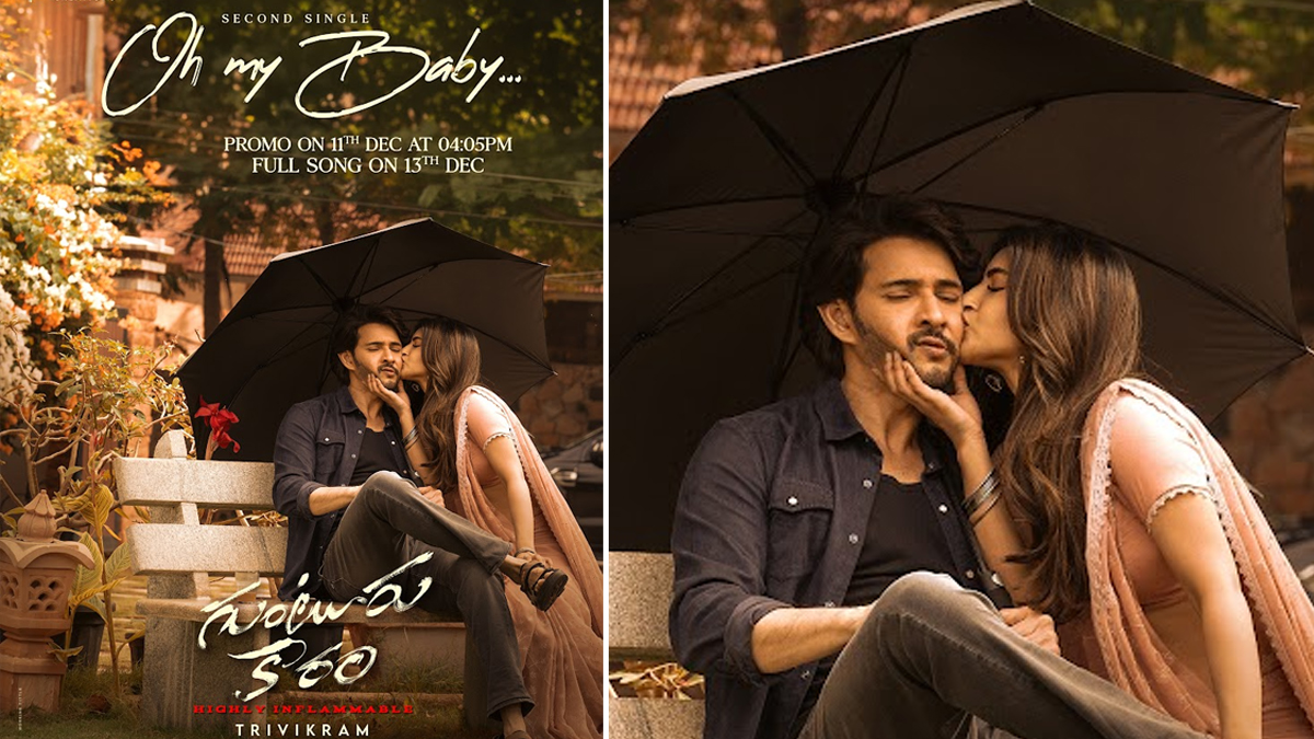 ‘Oh My Baby’ from Guntur Kaaram allures the fans